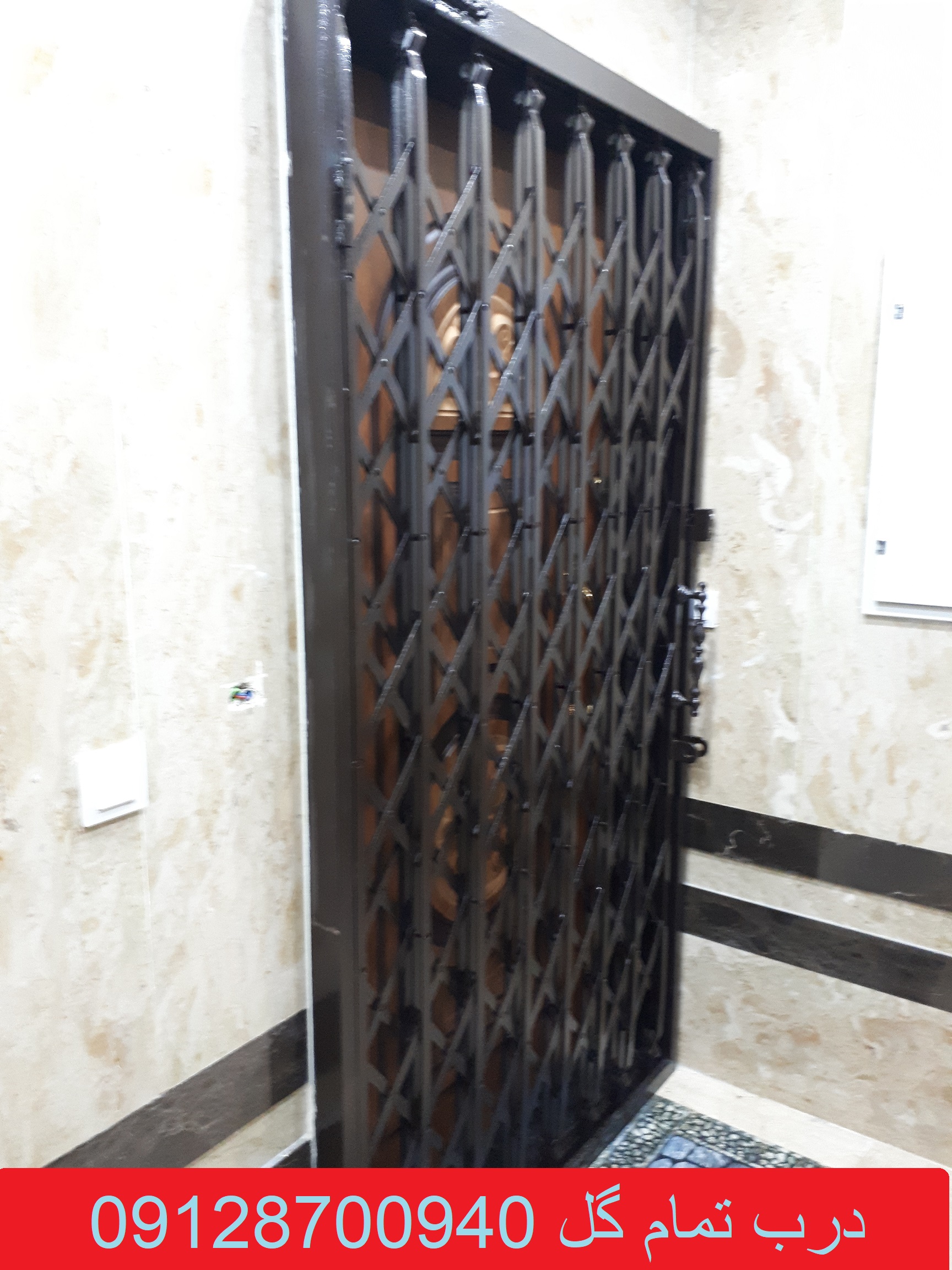 درب آکاردئونی تمام گل